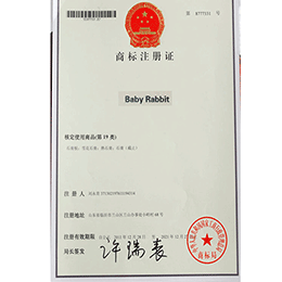 商標(biāo)注冊證