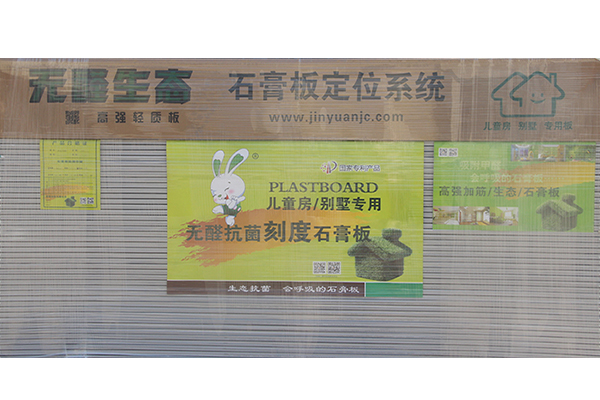 兔寶寶石膏板的產(chǎn)品優(yōu)勢(shì)